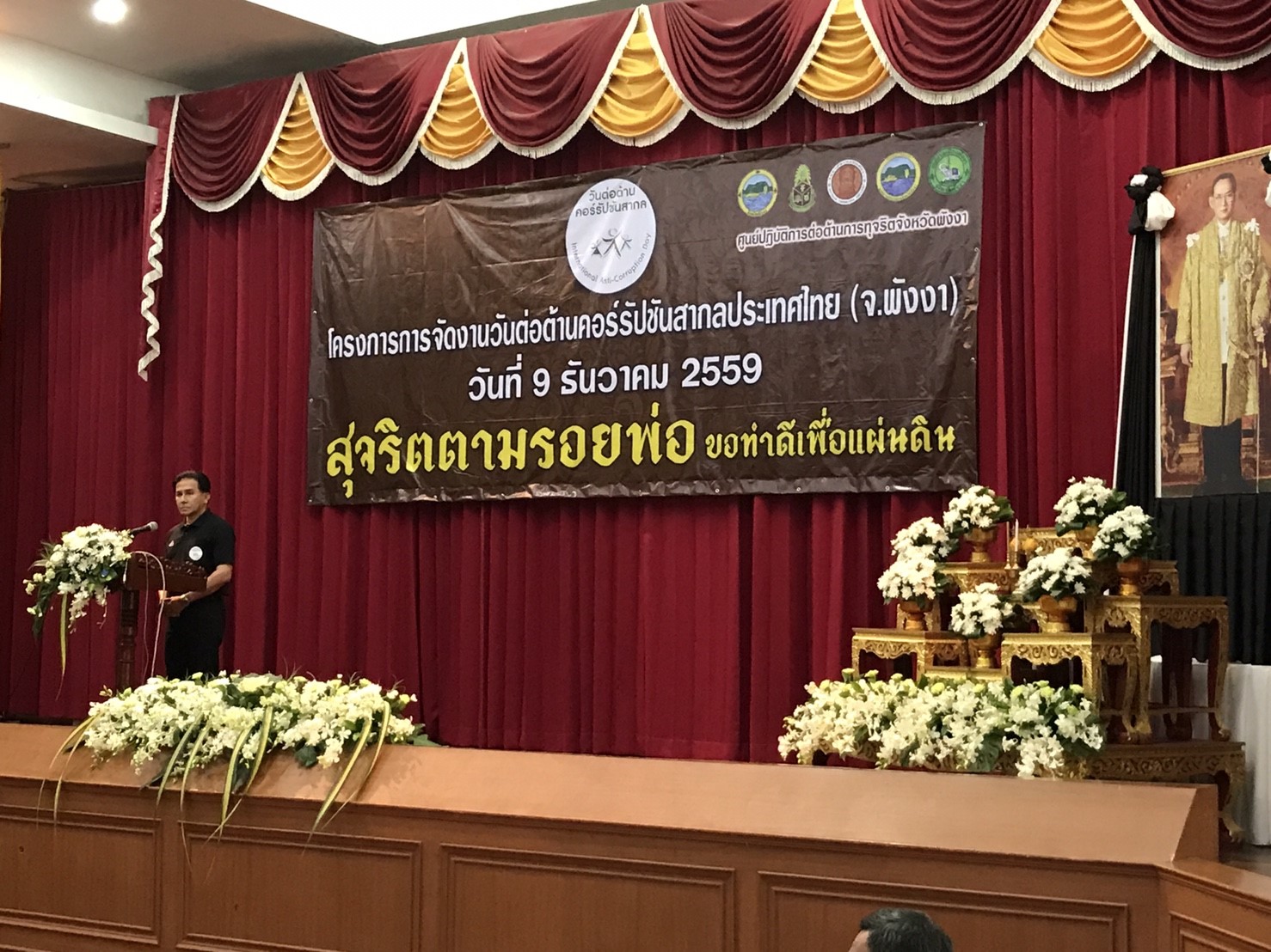 Mol-Thailand
