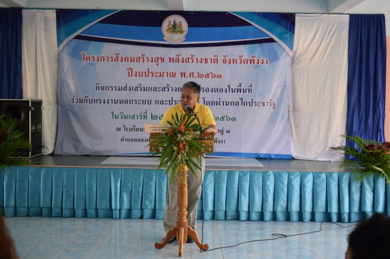 Mol-Thailand