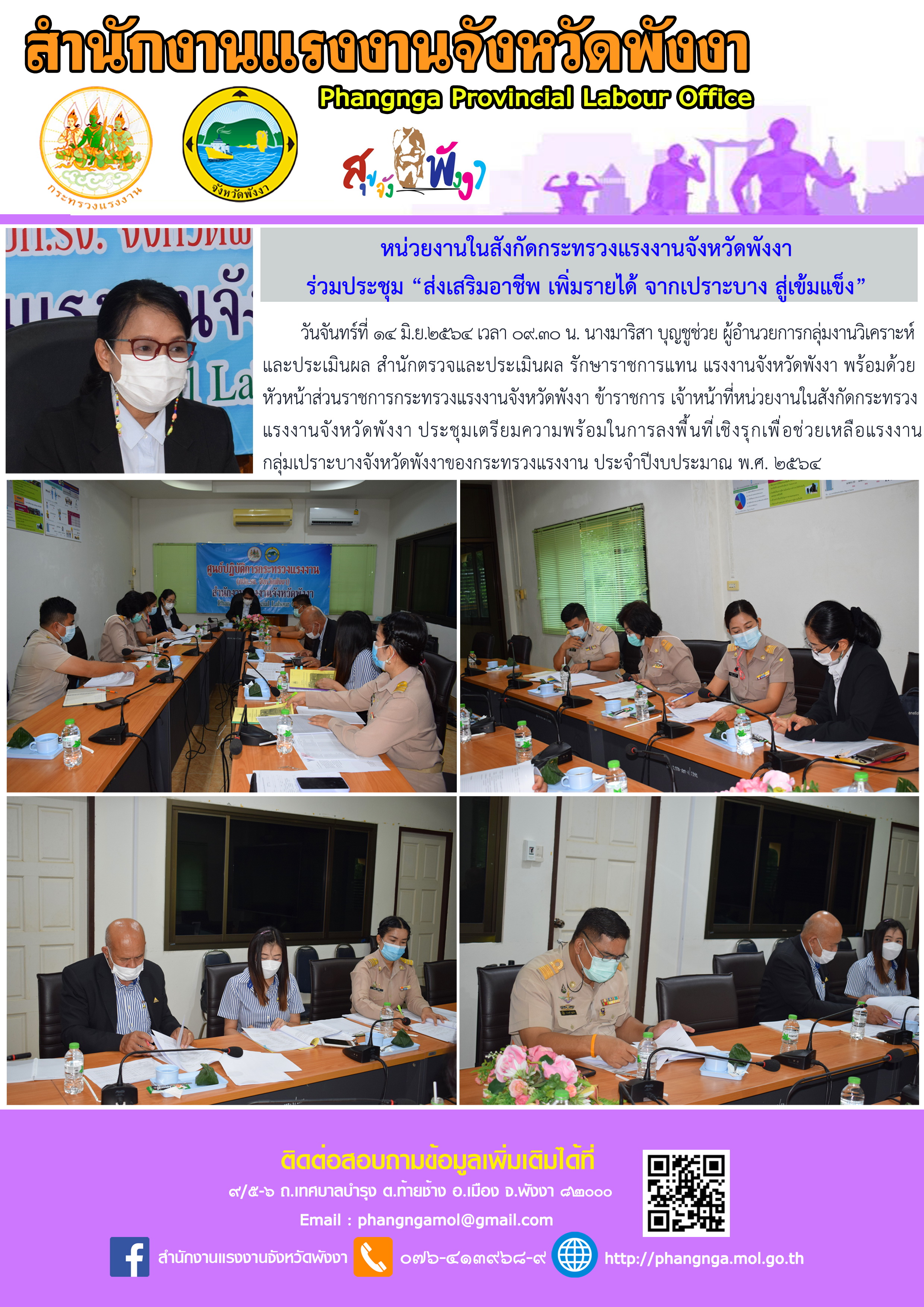 Mol-Thailand