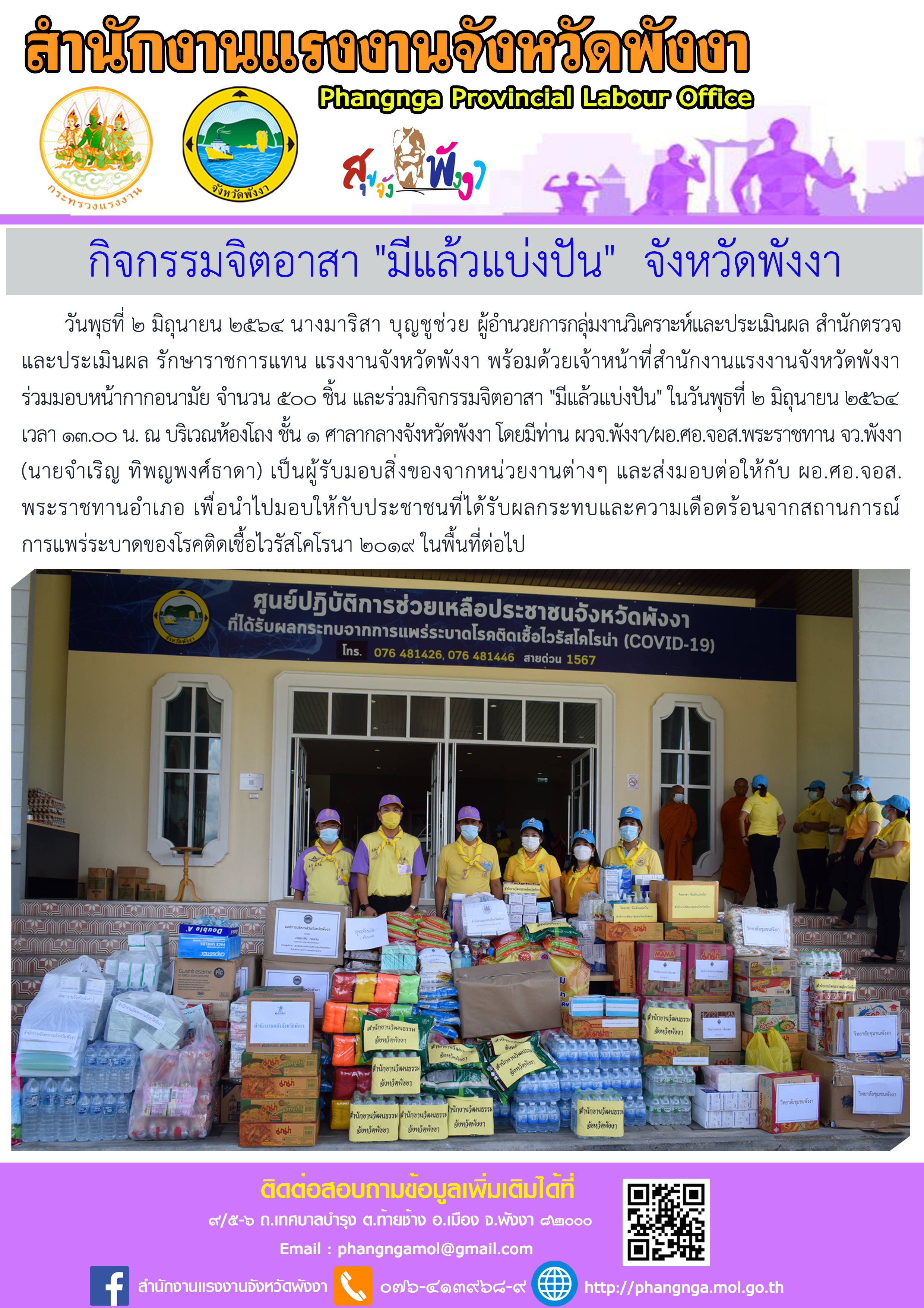 Mol-Thailand
