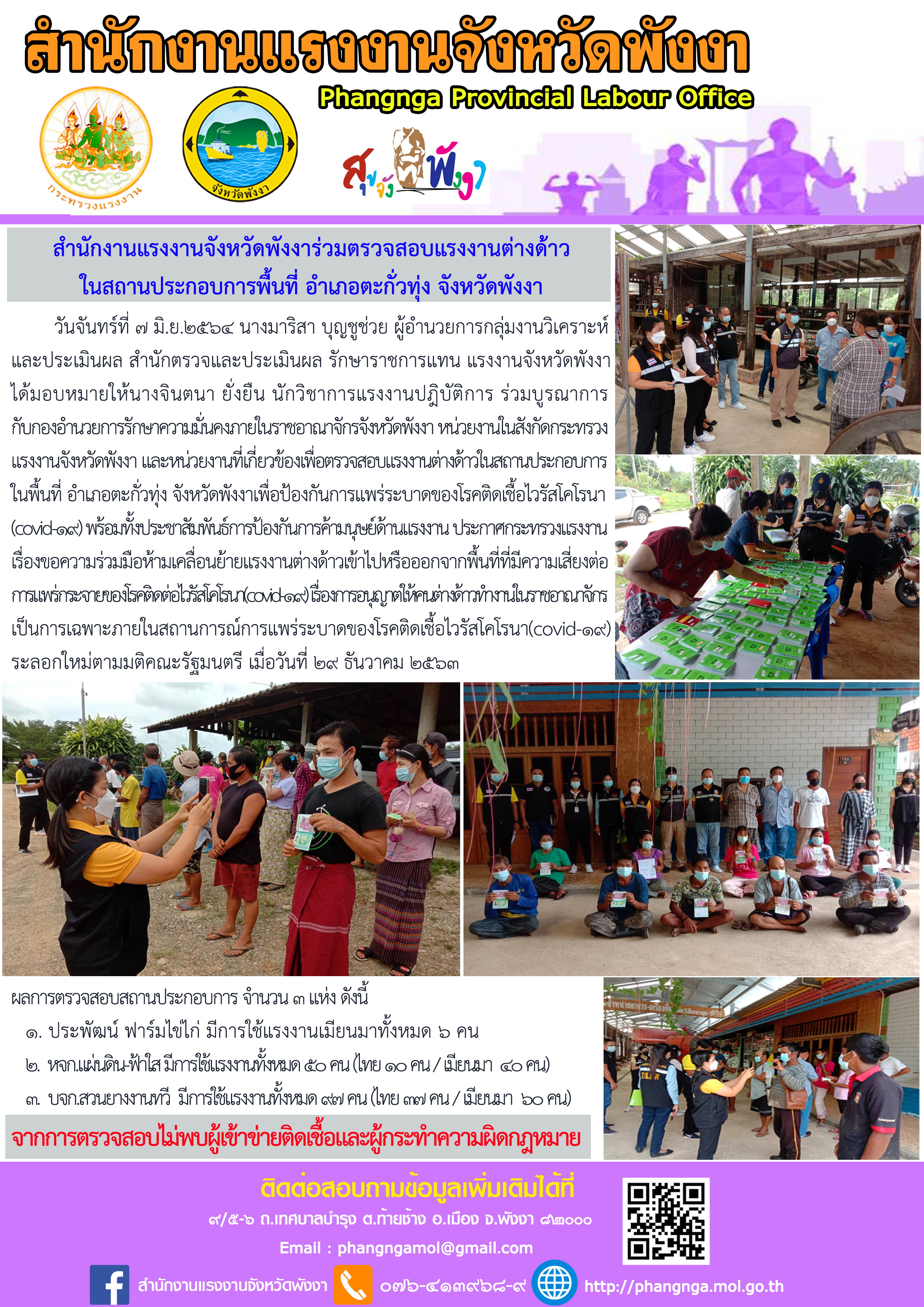 Mol-Thailand