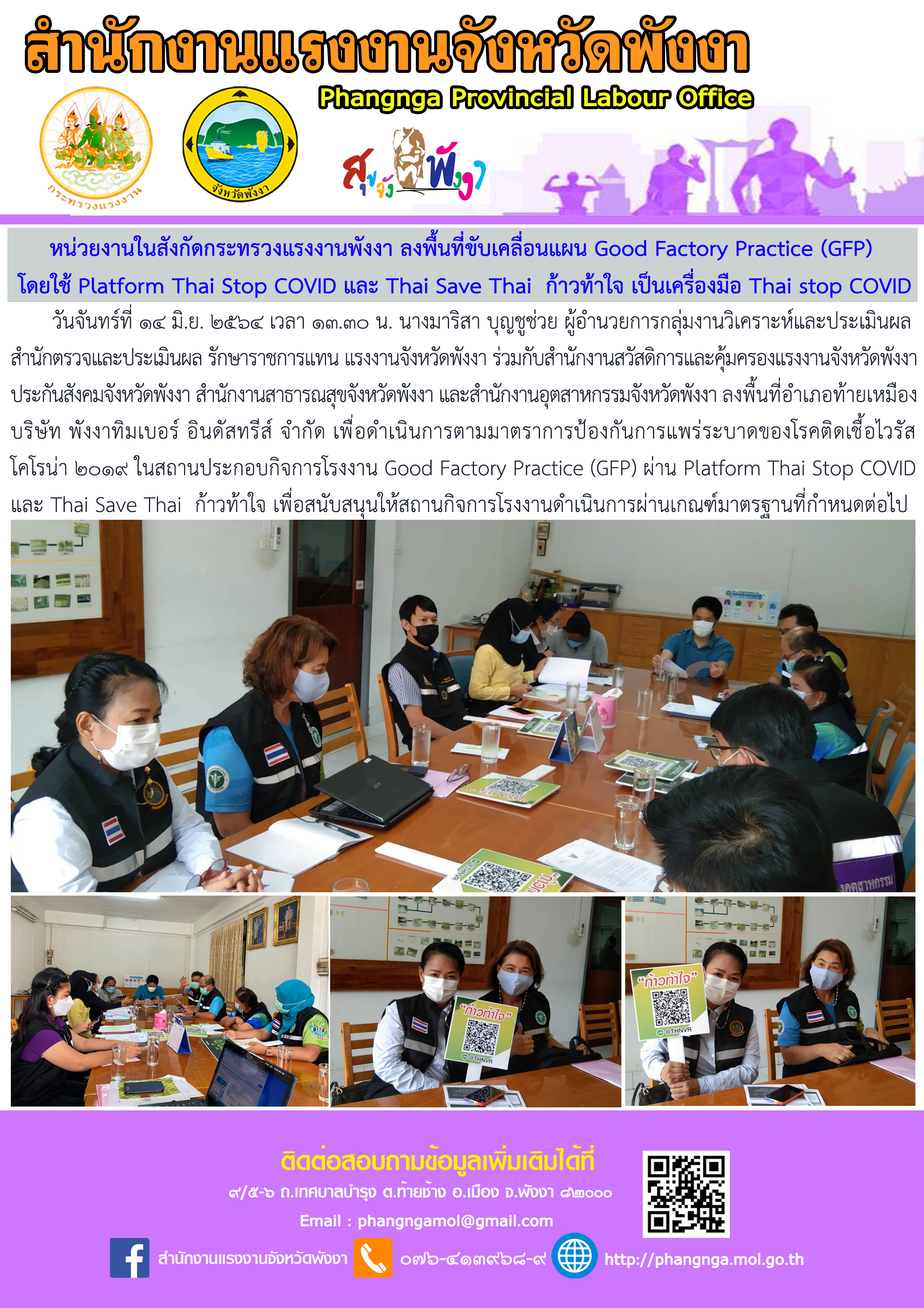 Mol-Thailand