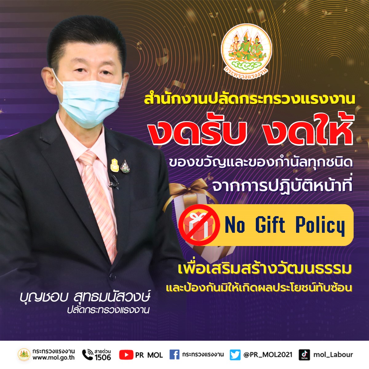 Mol-Thailand