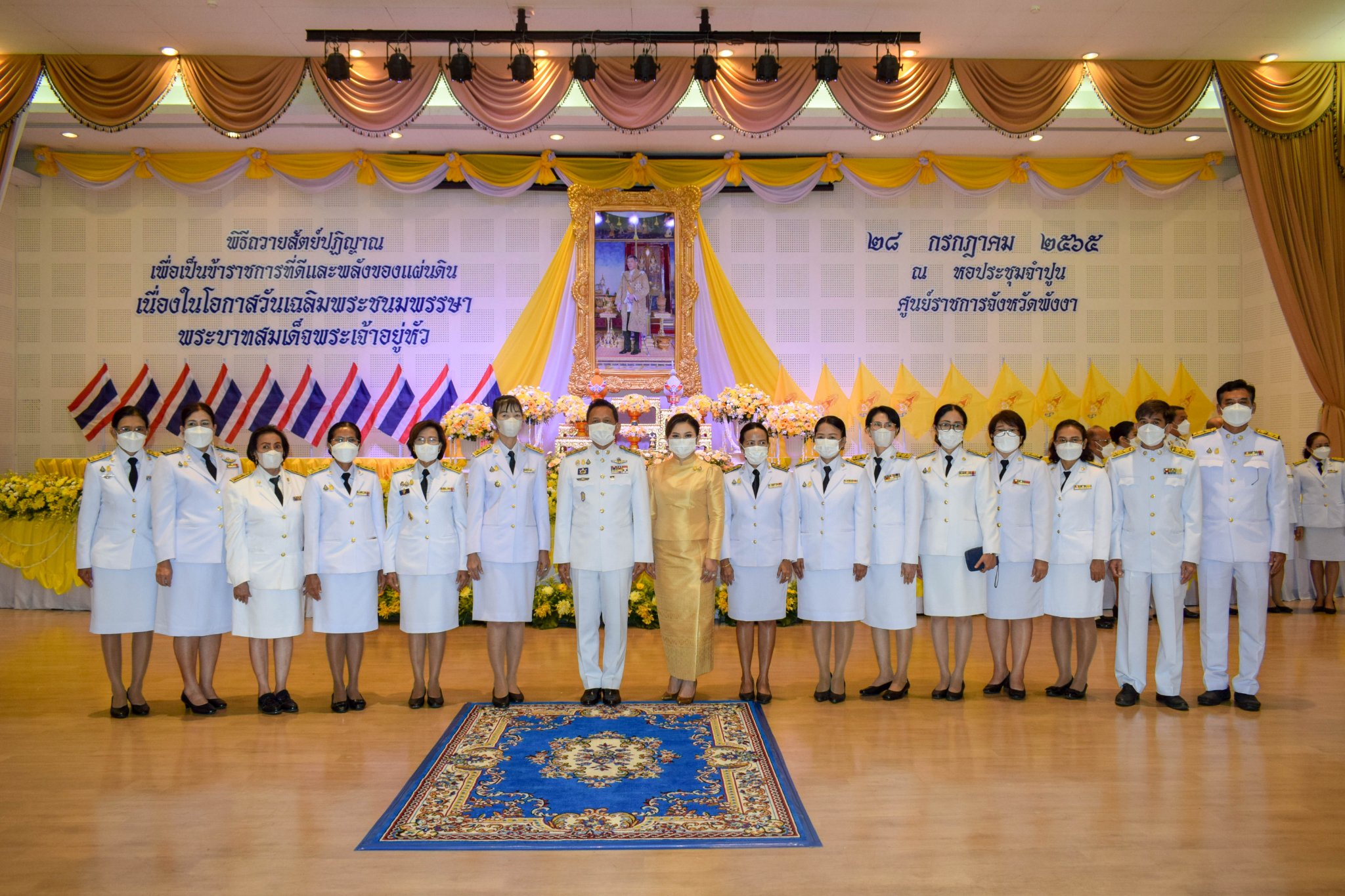 Mol-Thailand