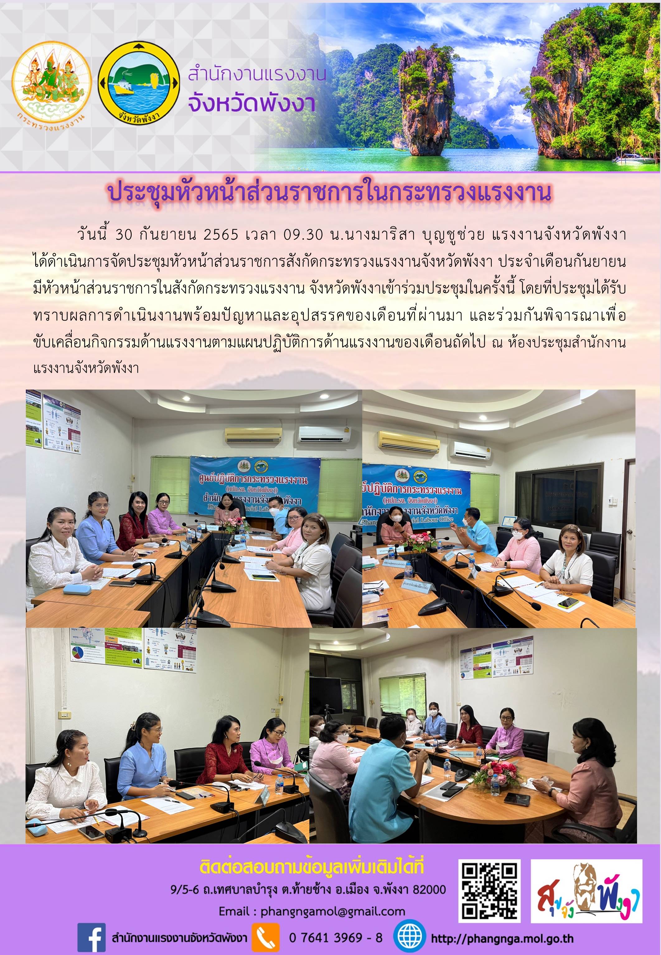 Mol-Thailand
