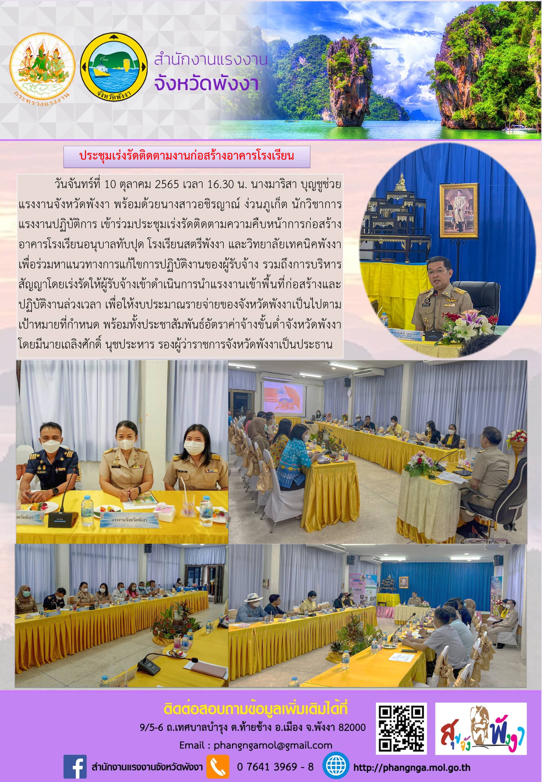 Mol-Thailand