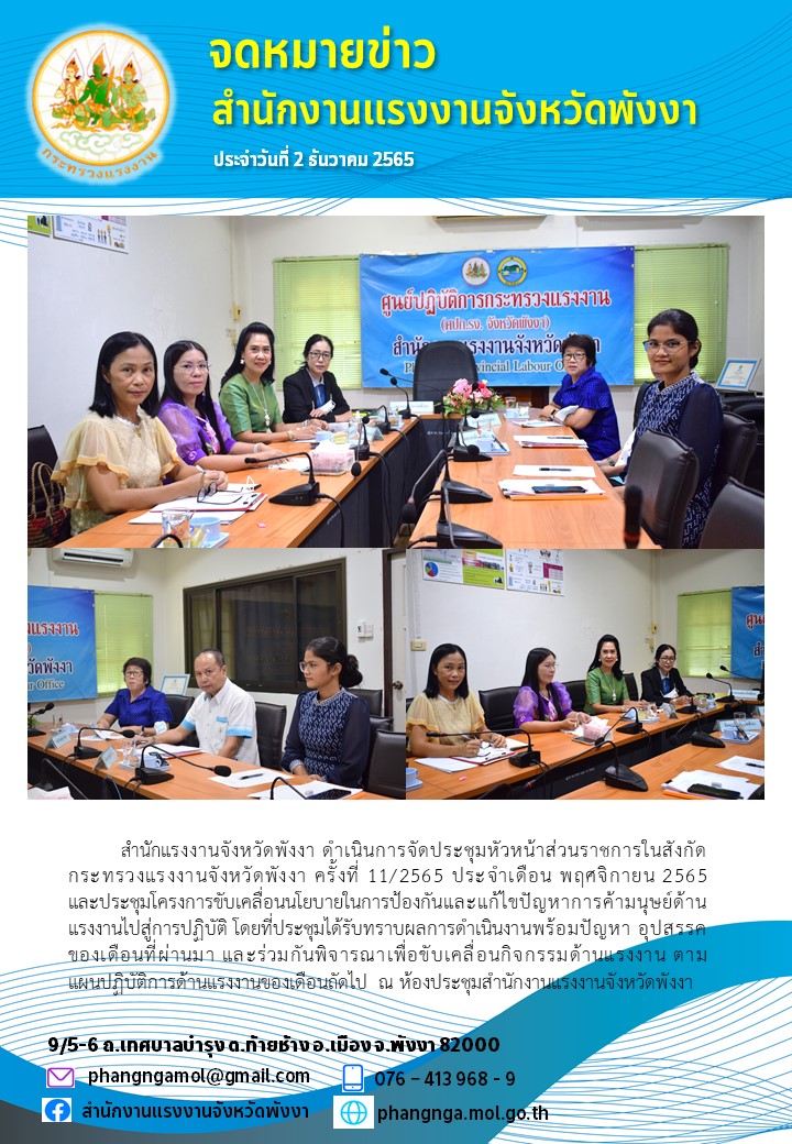 Mol-Thailand