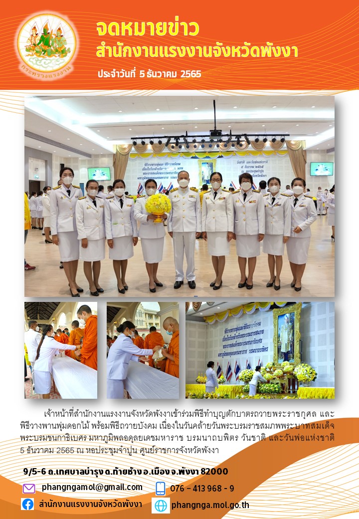 Mol-Thailand