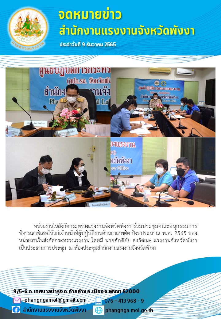 Mol-Thailand