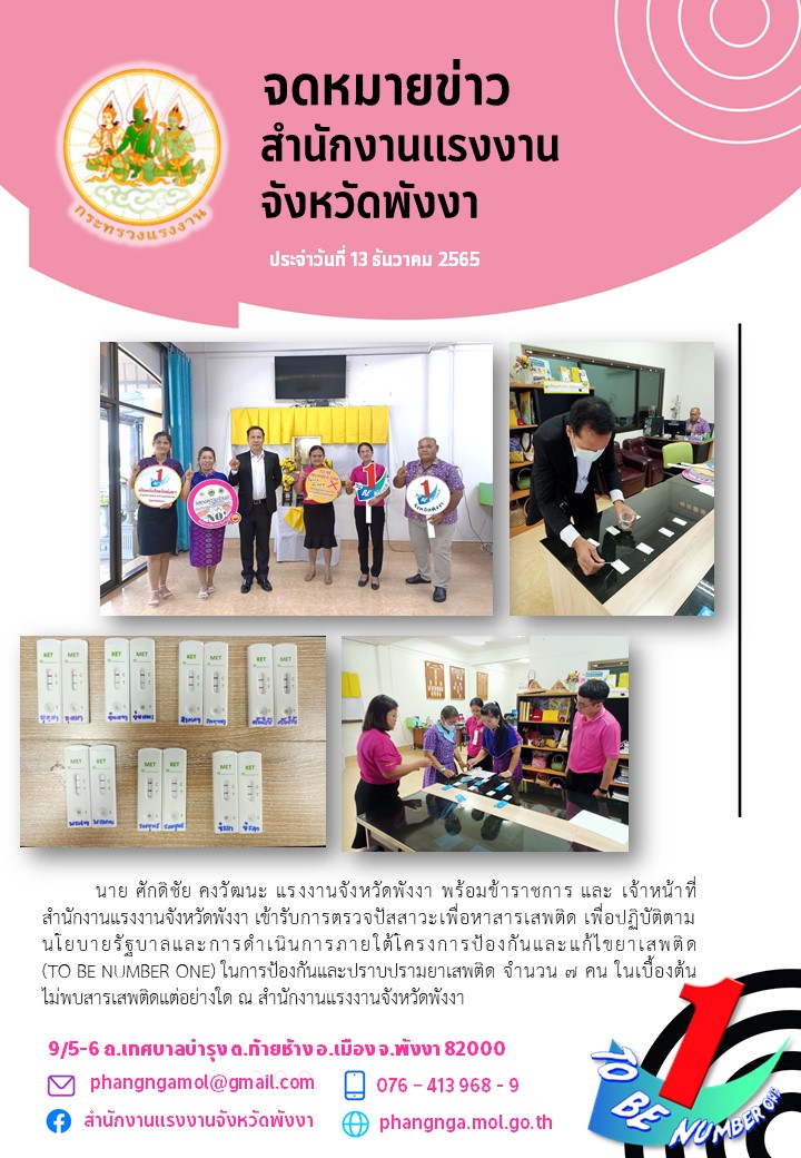 Mol-Thailand