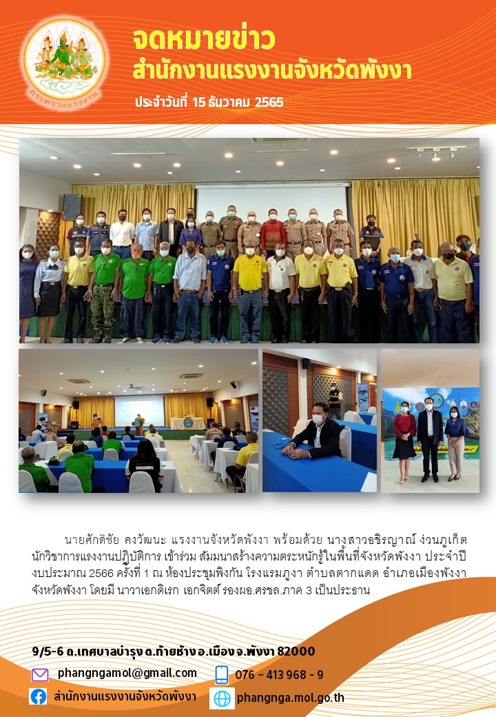 Mol-Thailand