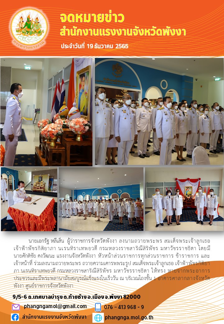 Mol-Thailand
