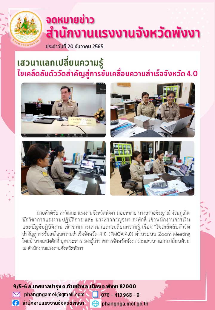 Mol-Thailand