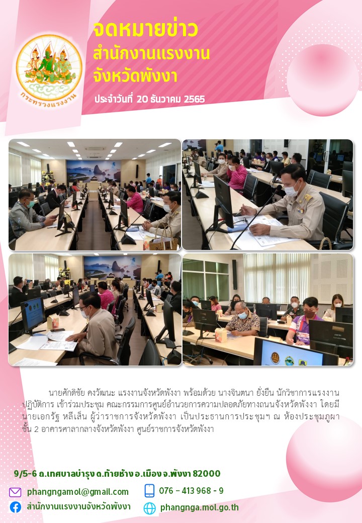 Mol-Thailand