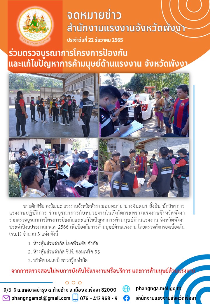 Mol-Thailand