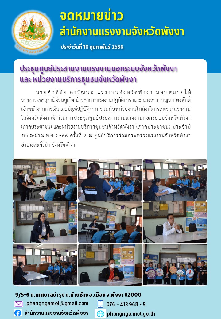 Mol-Thailand