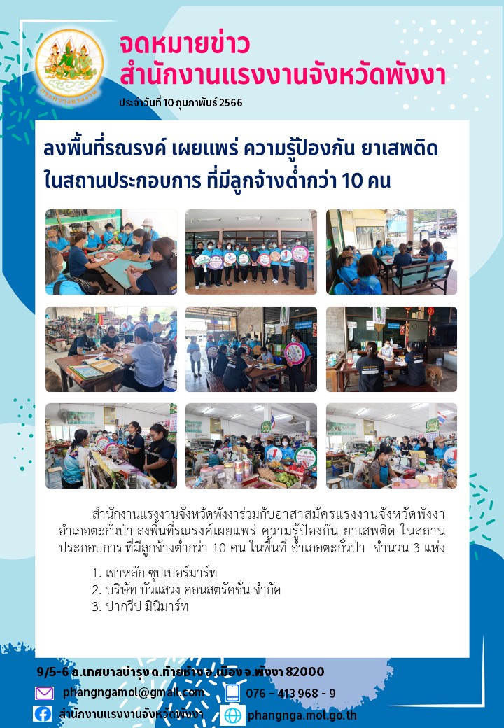 Mol-Thailand