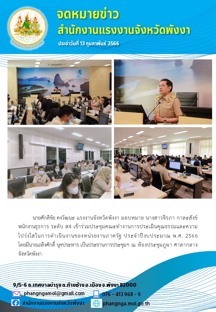 Mol-Thailand