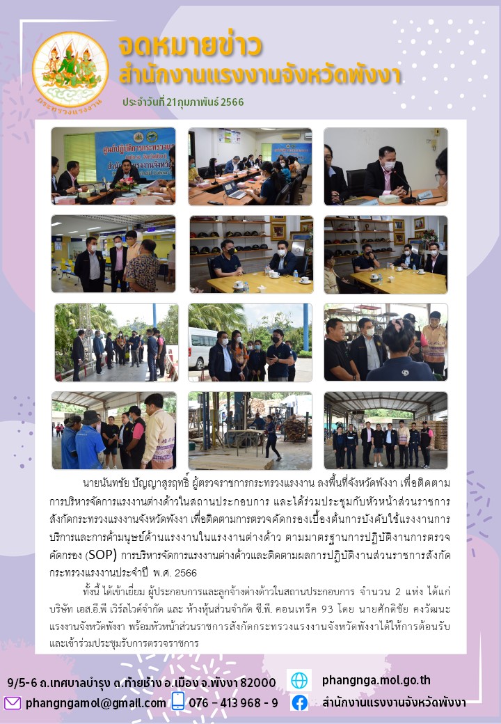 Mol-Thailand