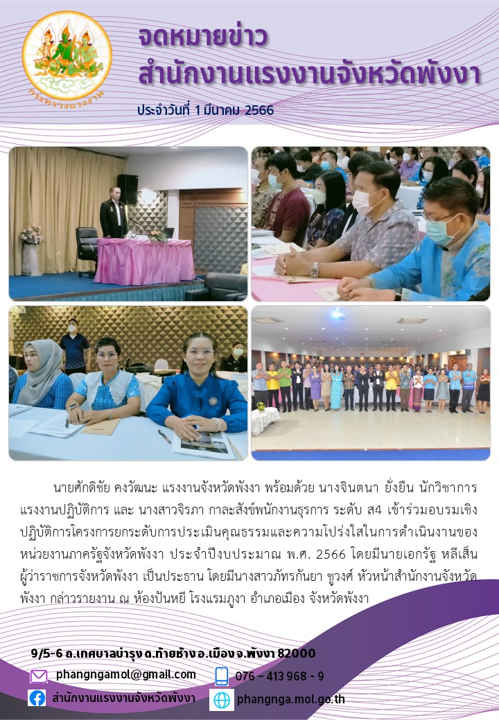Mol-Thailand