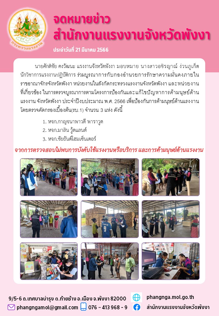 Mol-Thailand