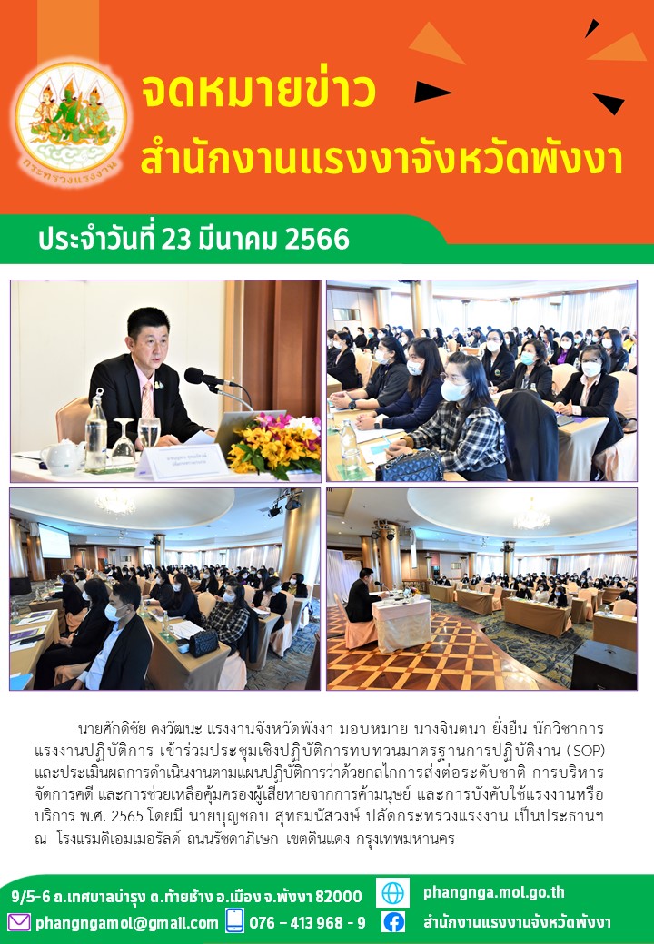 Mol-Thailand