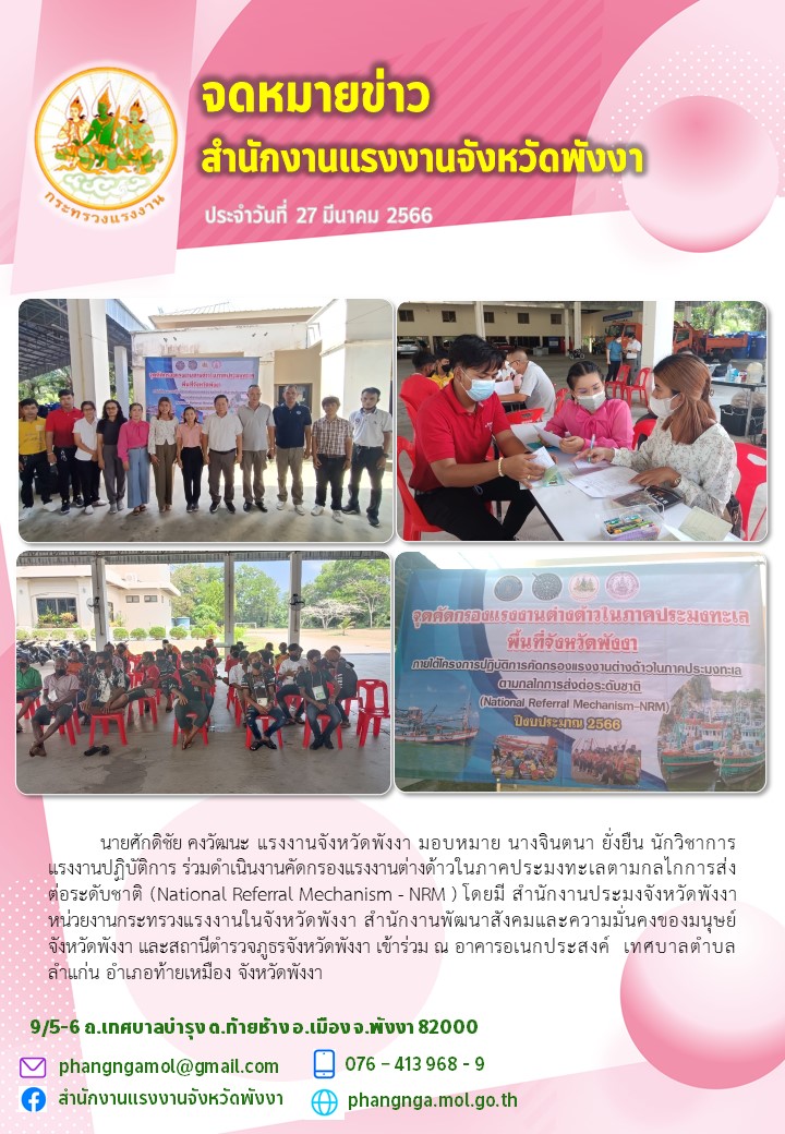 Mol-Thailand