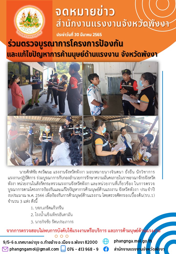 Mol-Thailand