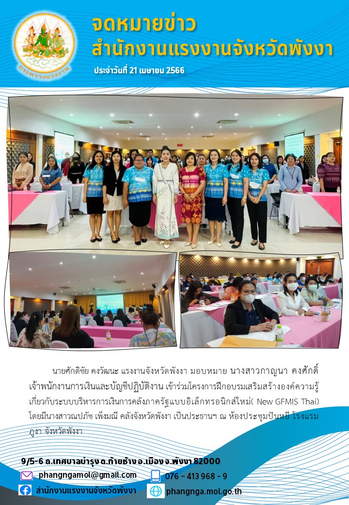 Mol-Thailand