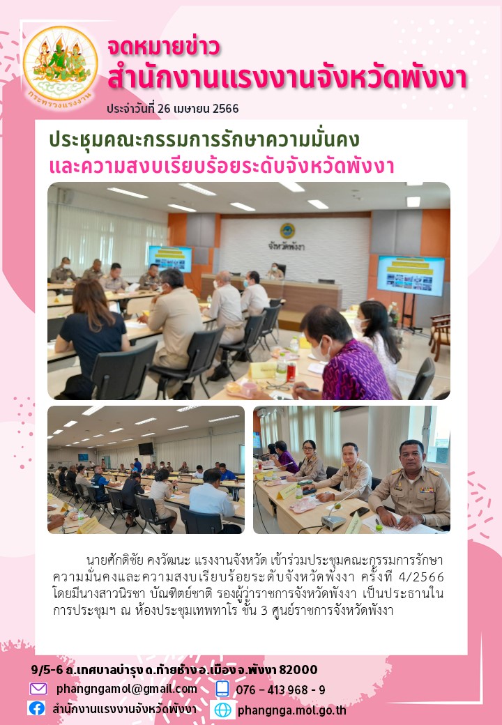 Mol-Thailand