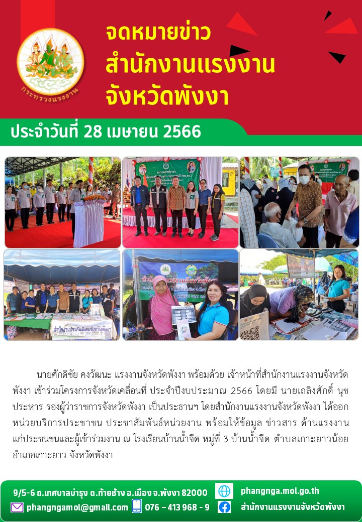 Mol-Thailand
