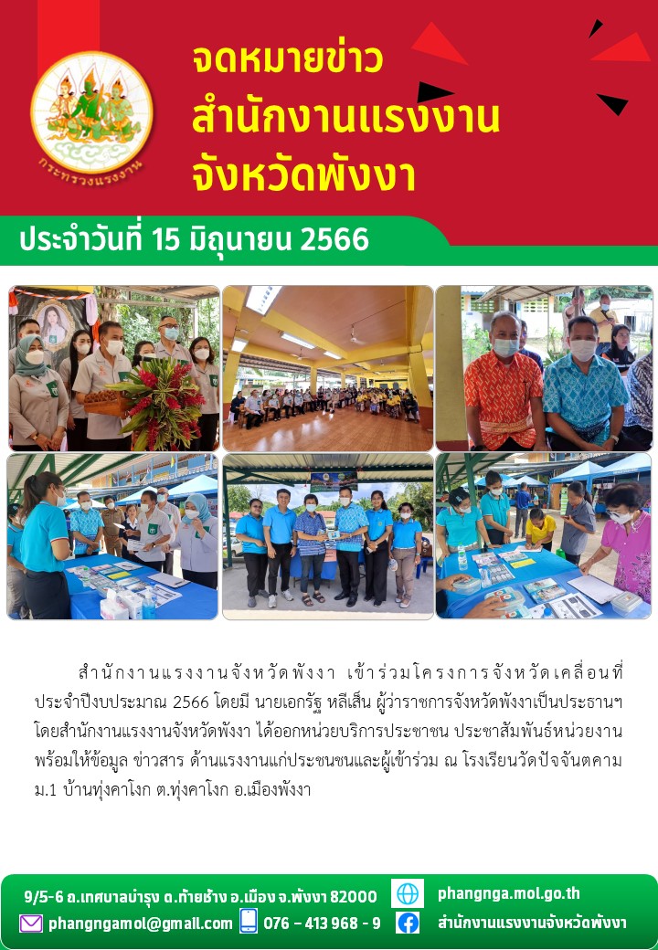 Mol-Thailand