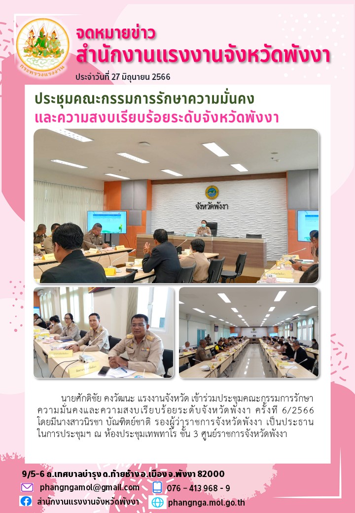 Mol-Thailand