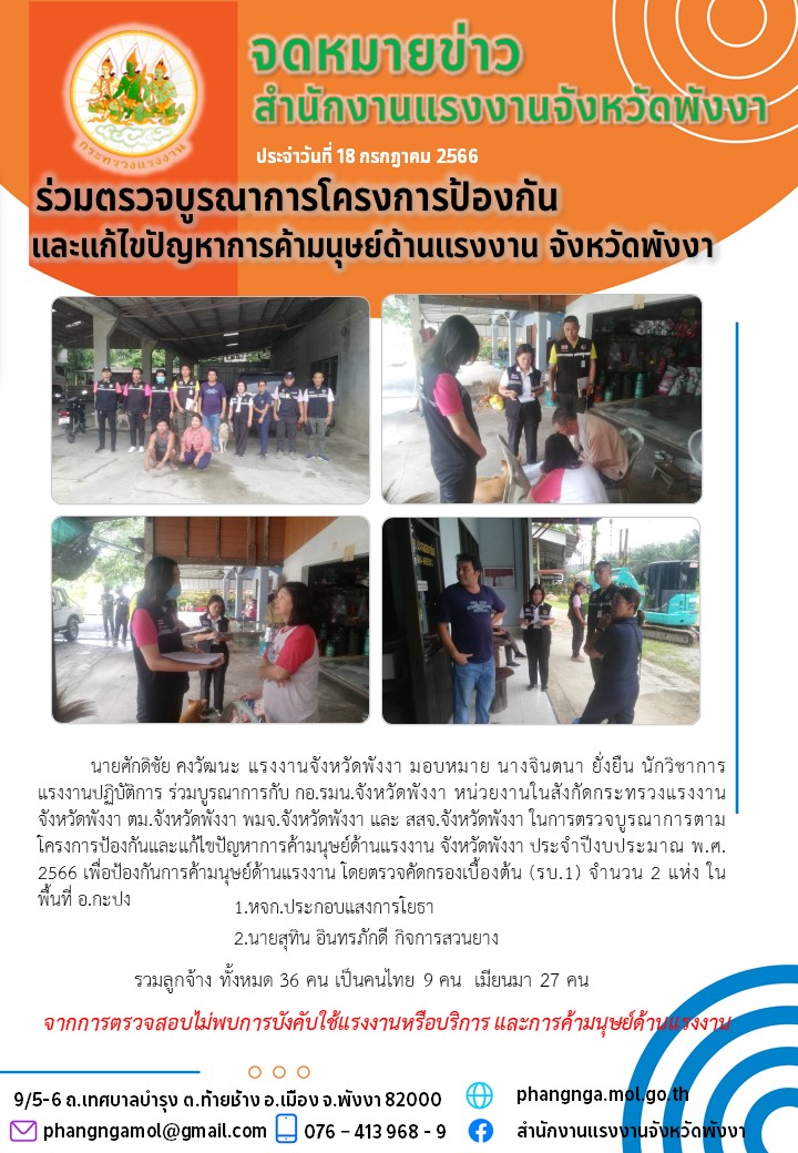 Mol-Thailand