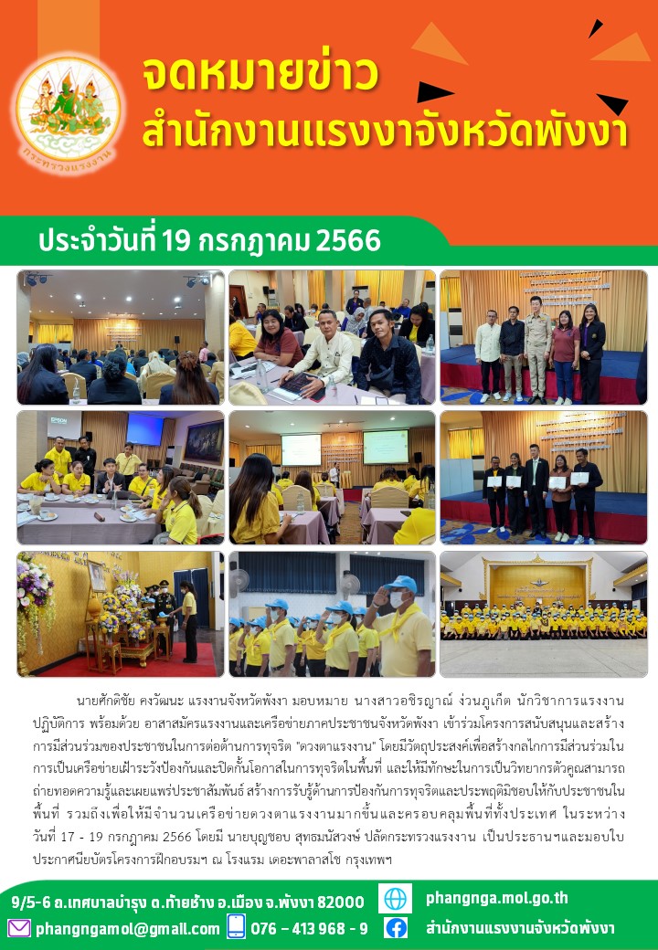 Mol-Thailand