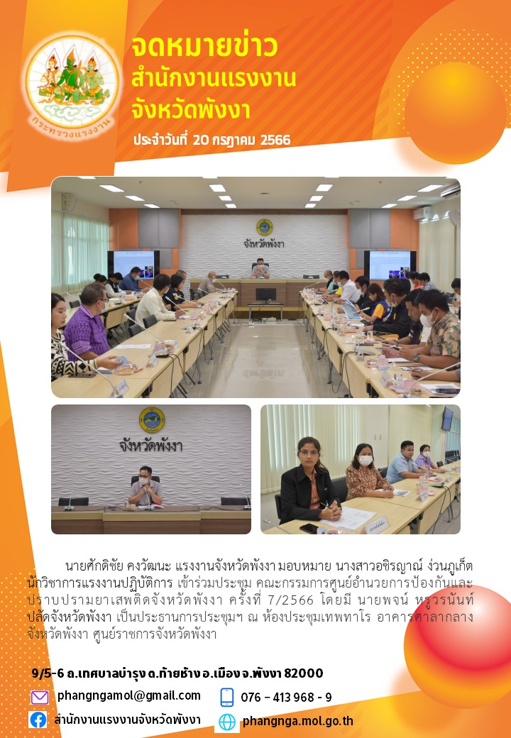 Mol-Thailand