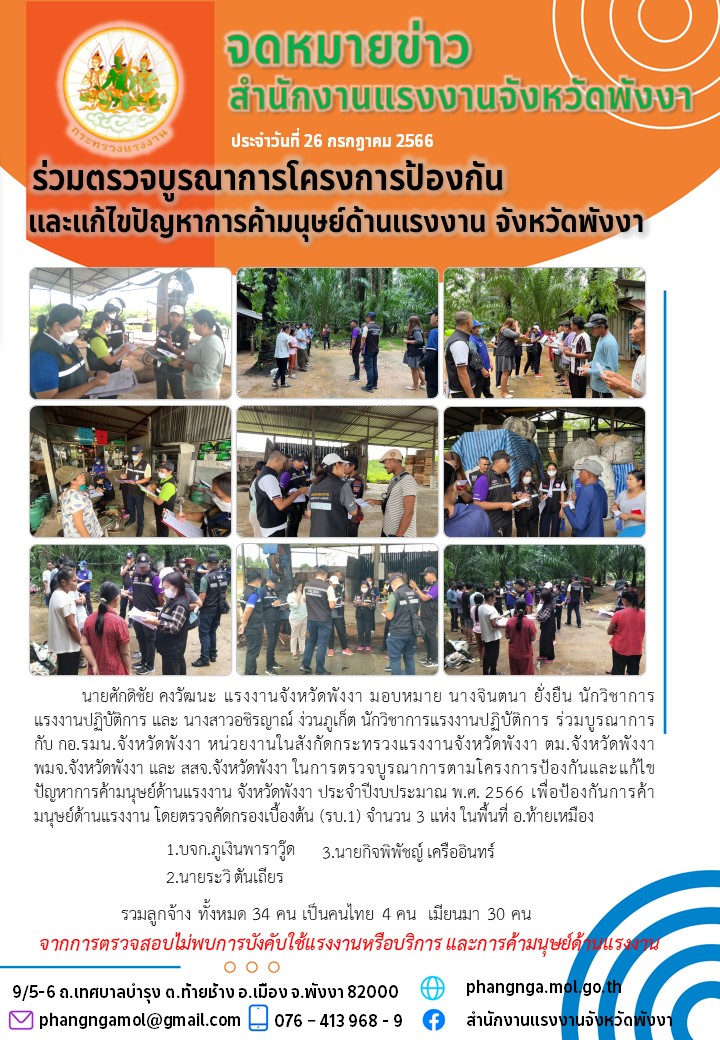 Mol-Thailand