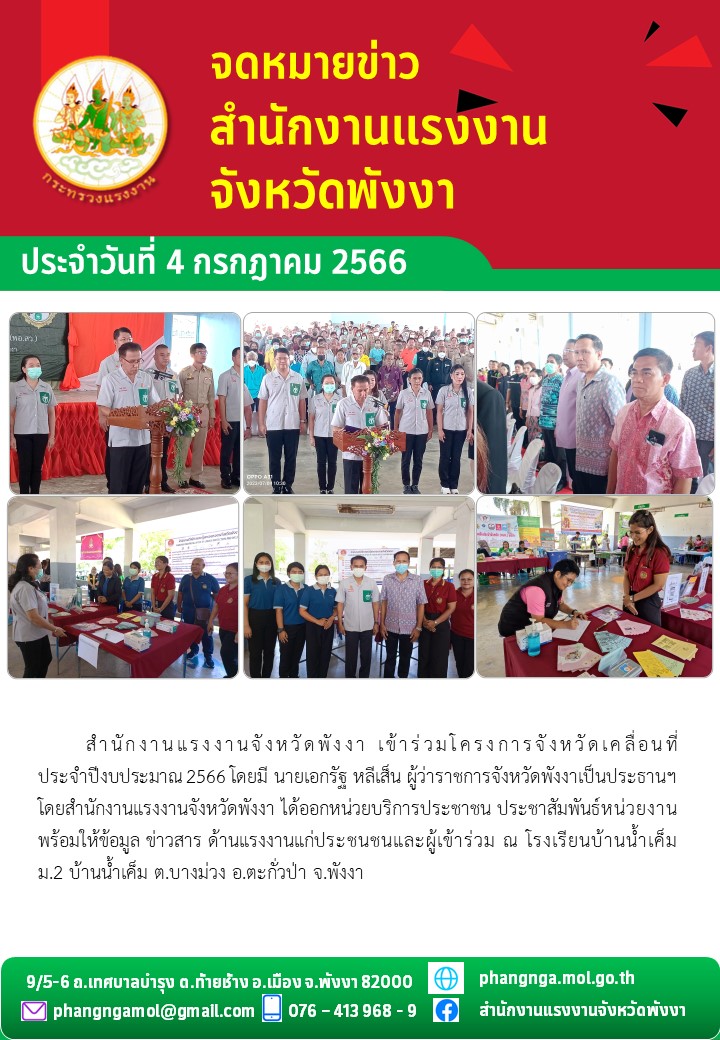 Mol-Thailand