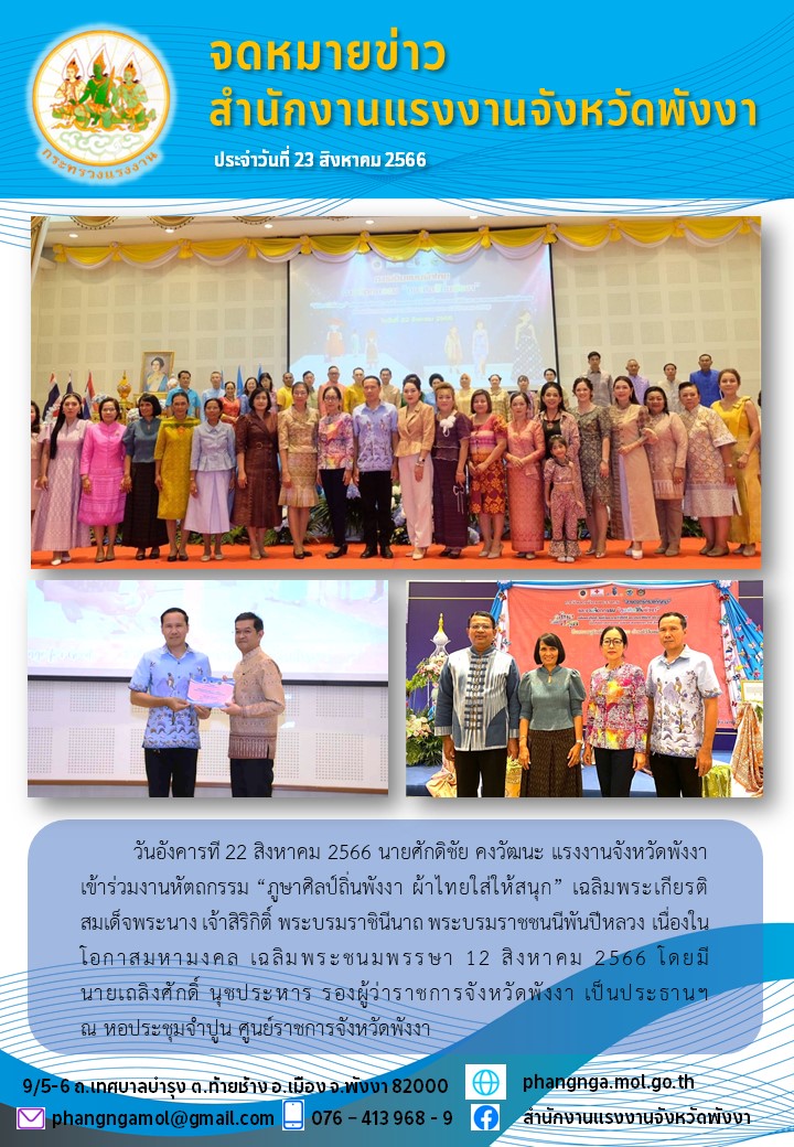 Mol-Thailand
