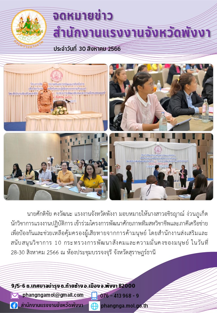 Mol-Thailand