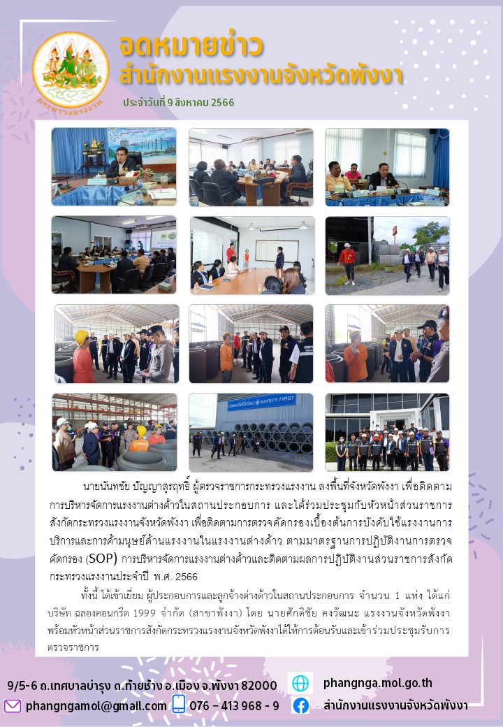 Mol-Thailand