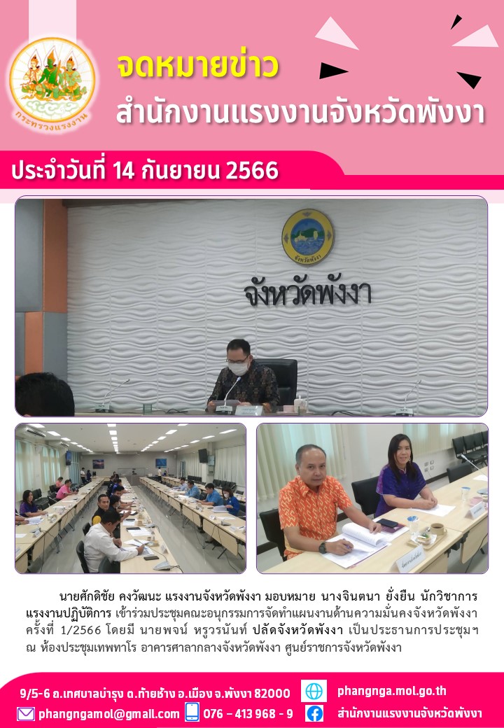 Mol-Thailand