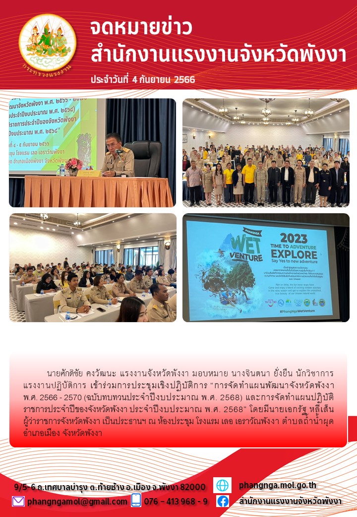 Mol-Thailand