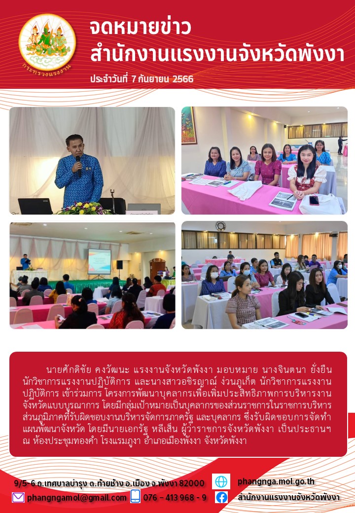 Mol-Thailand