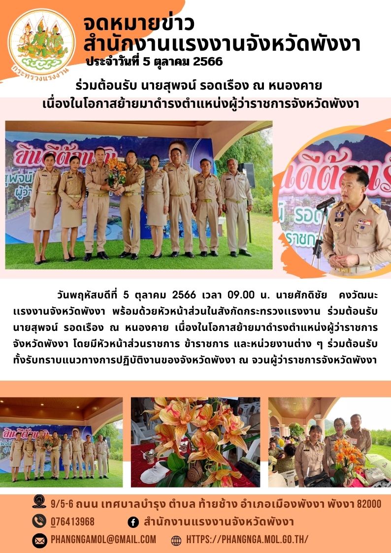 Mol-Thailand