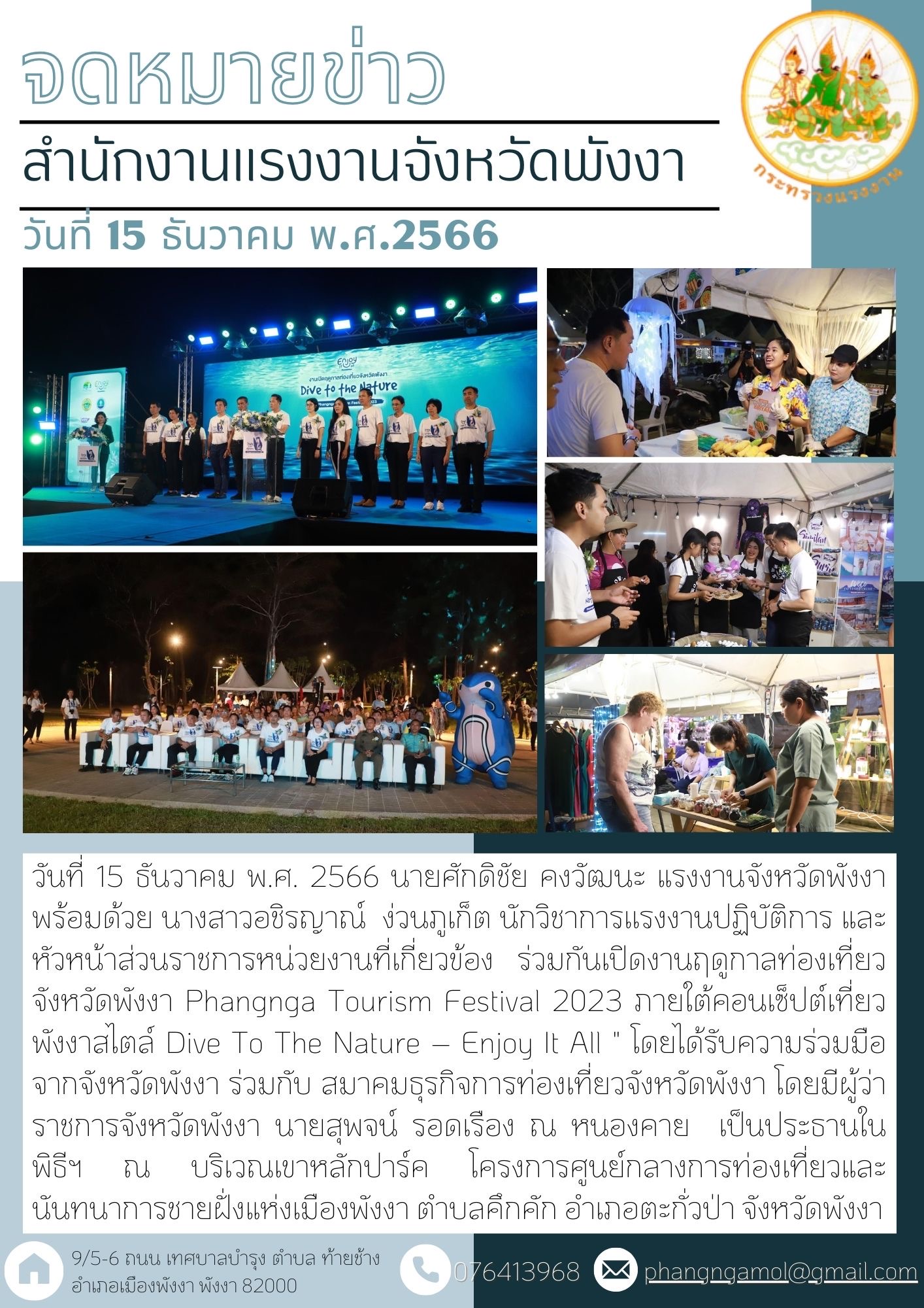 Mol-Thailand
