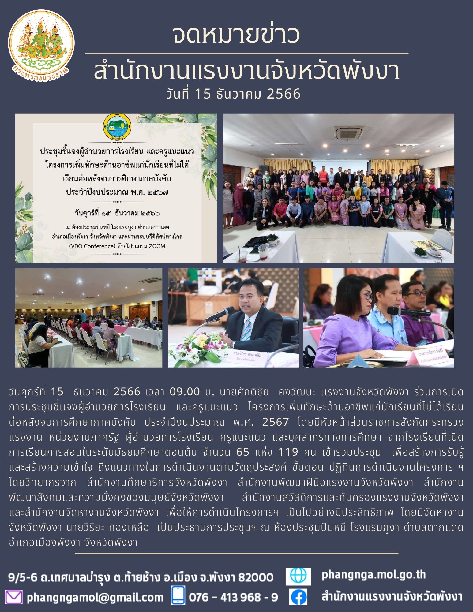Mol-Thailand