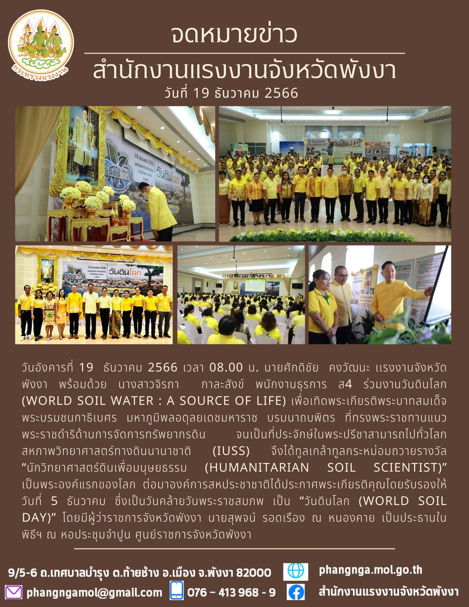 Mol-Thailand