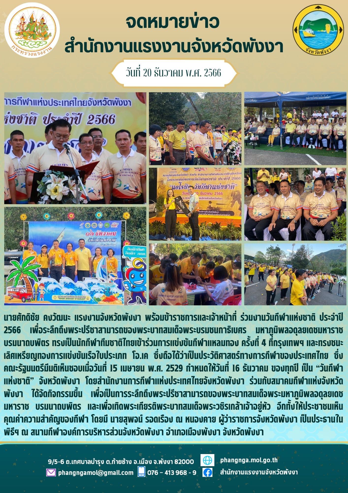 Mol-Thailand