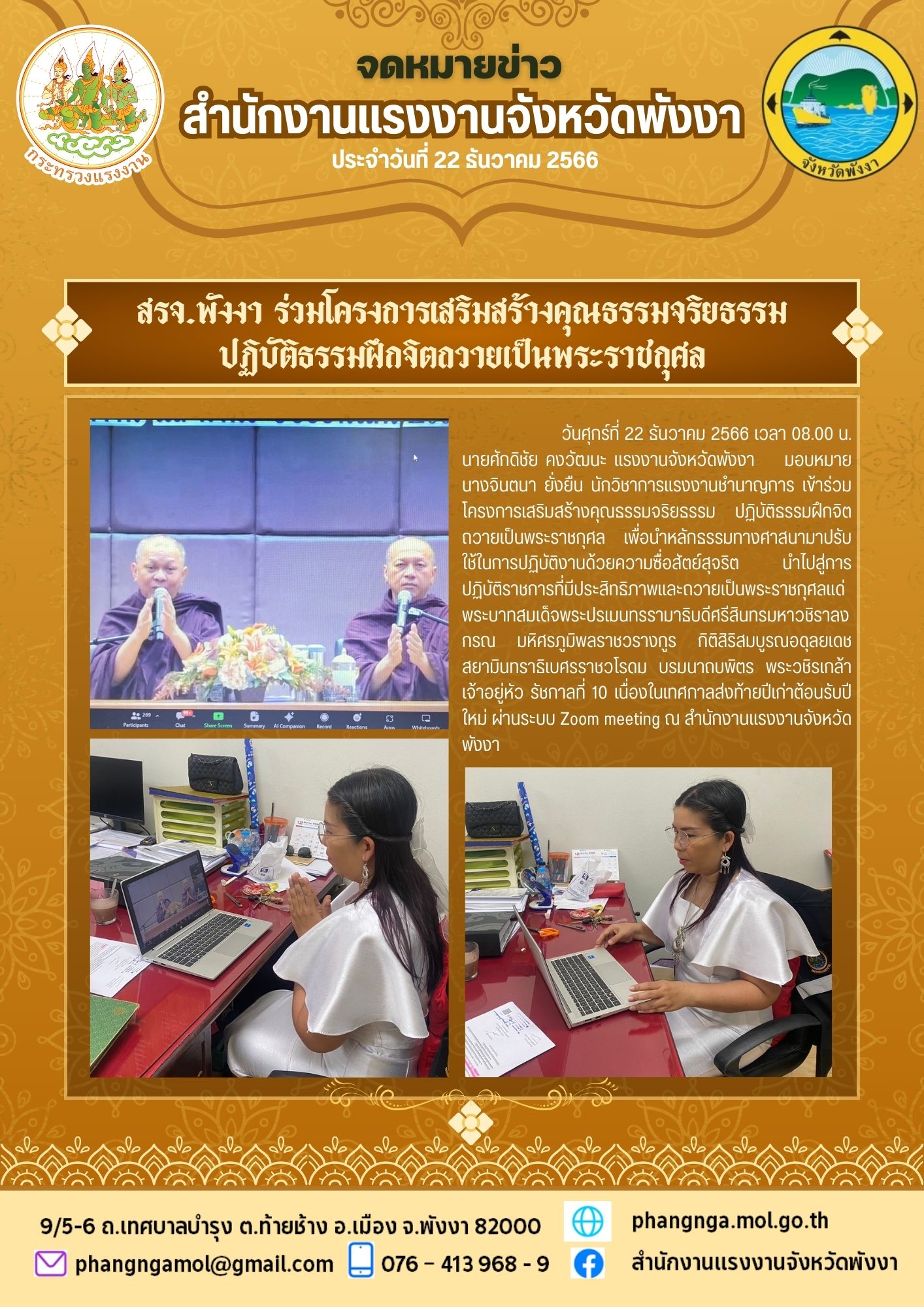 Mol-Thailand